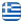 ILIAS STUDIOS - ΕΝΟΙΚΙΑΖΟΜΕΝΑ ΔΩΜΑΤΙΑ ΚΩΣ - ΠΟΓΙΑΣ ΝΙΚΟΛΑΟΣ - Ελληνικά